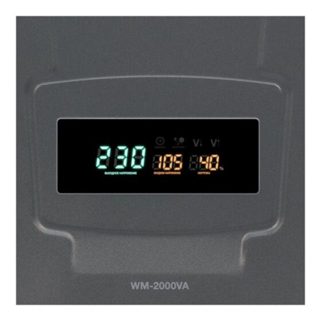 Стабилизатор напряжения POWERCOM WM-2000VA графитовый