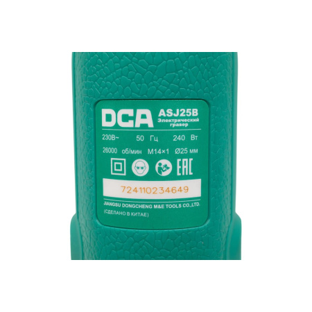 Гравер DCA ASJ25B 240 Вт