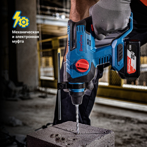 Перфоратор DongCheng DCZC22(Type BM) патрон SDS-plus уд. 2.1Дж аккум