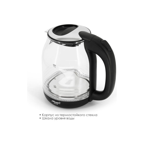 Чайник ATLANTA ATH-2469 стекло черный