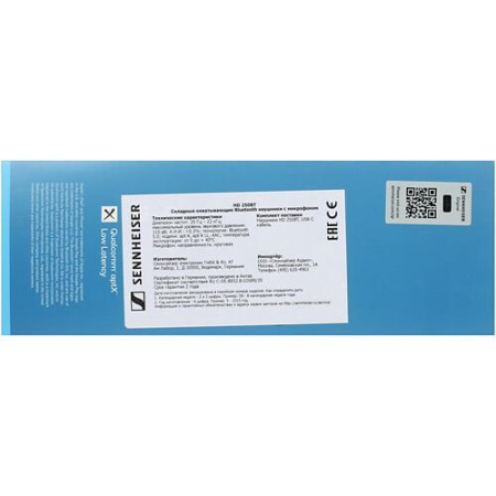 Беспроводные наушники Sennheiser HD 250 BT черный