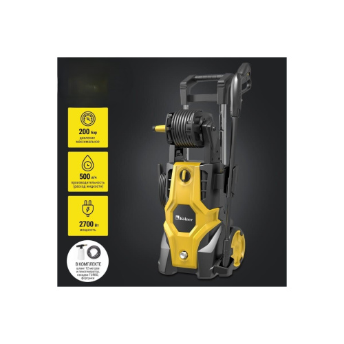 Минимойка Kolner KHPW 2700IFR