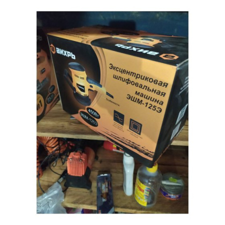 Эксцентриковая шлифмашина Вихрь ЭШМ-125Э