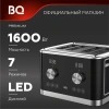 Тостер BQ T4000 Black-Steel