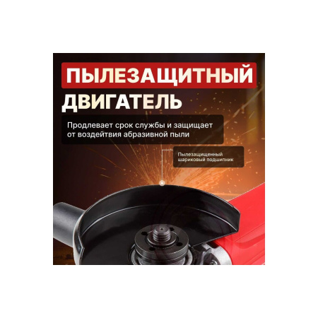 УШМ Wortex AG 1213 (AG121300018)