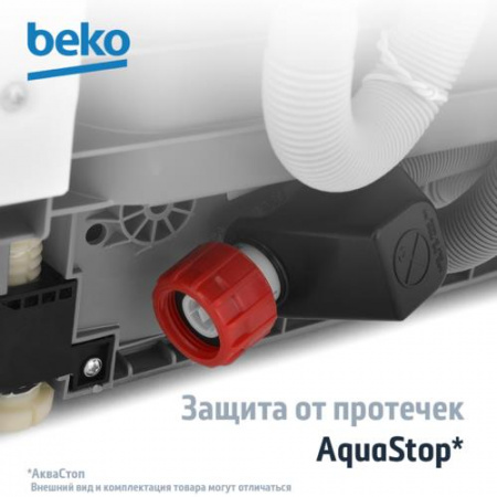 Встраиваемая посудомоечная машина Beko BDIS16020