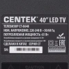 Телевизор Centek CT-8640 черный