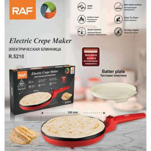 Блинница Raf R.5210