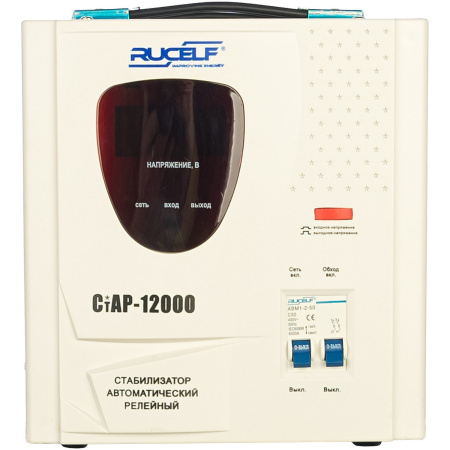 Стабилизатор напряжения Rucelf СтАР-12000 белый