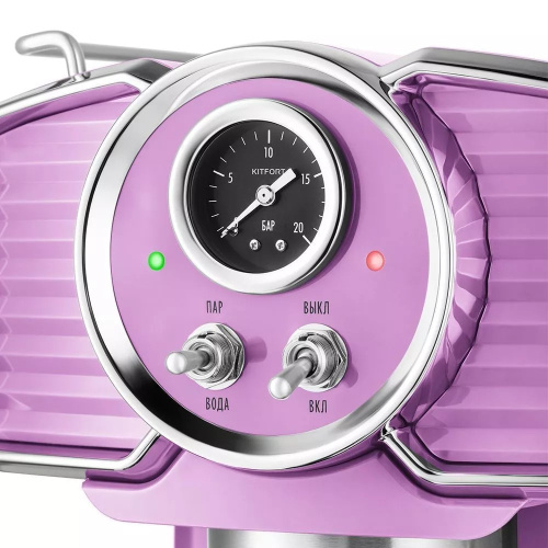 Кофеварка рожковая Kitfort КТ-7125-3 лавандовый