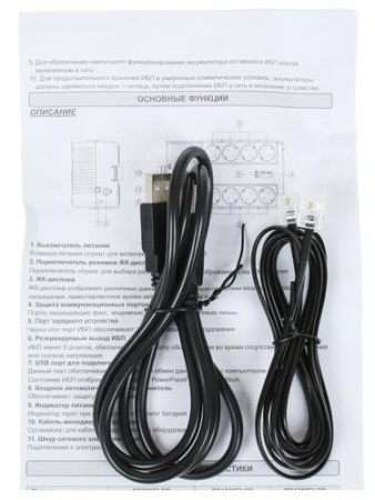 ИБП CyberPower BR1000ELCD
