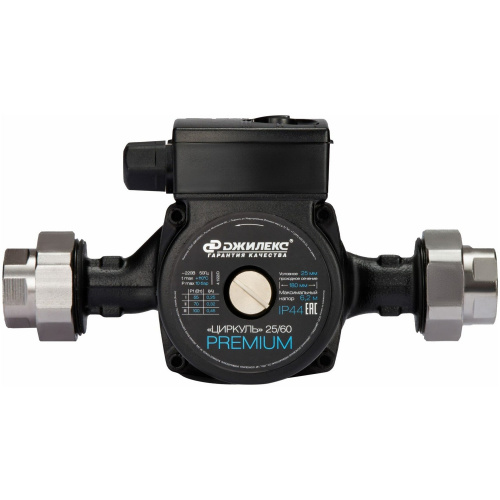 Насос Джилекс Циркуль 25/60 Premium (2561)