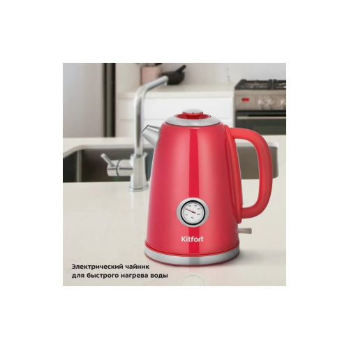 Электрочайник KitFort КТ-6665 красный и нерж