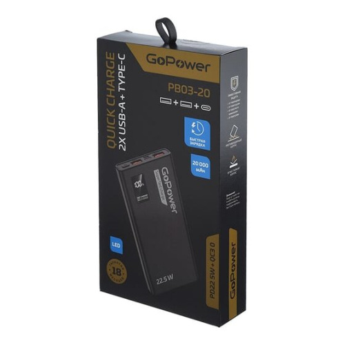 Внешний аккумулятор GoPower PB03-20 20000mAh 3.0A 22.5W 2USB/Type-C черный (00-00029660)