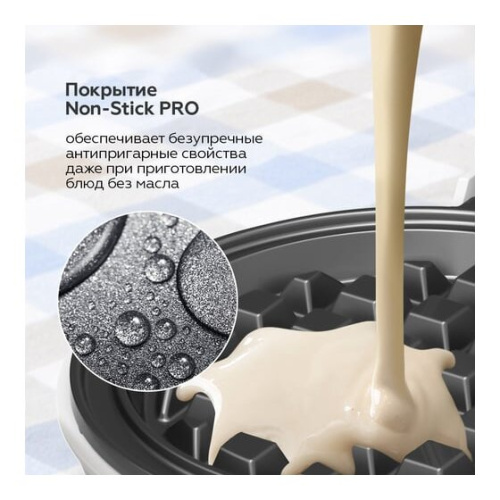 Вафельница BQ ST2005 White Waffle