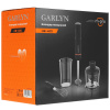 Блендер погружной GARLYN HB-400