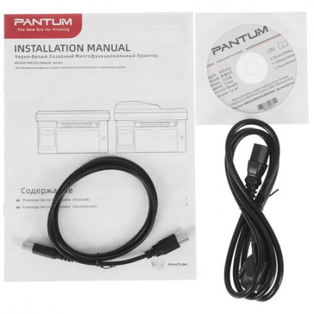 МФУ лазерное Pantum M6500W