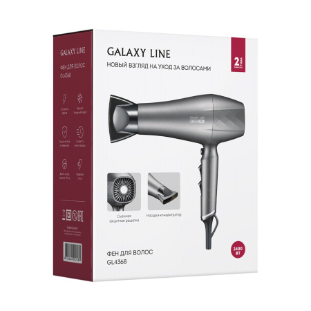 Фен GALAXY LINE GL 4368