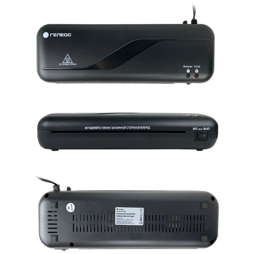 Ламинатор ГЕЛЕОС ЛМ-А4К черный A4 (75-150мкм) 30см/мин