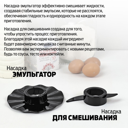 Кухонный комбайн Holt HT-FP-013