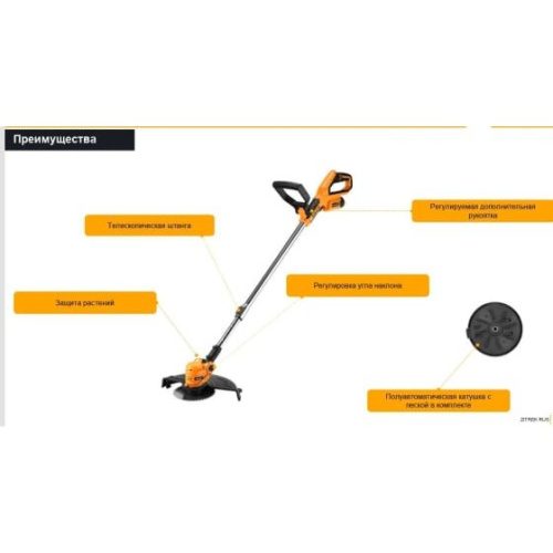 Триммер электрический Deko DKTR12V Max (063-4238-1)