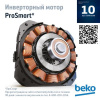 Встраиваемая посудомоечная машина Beko BDIS16020