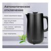 Электрочайник Evolution KP18172 Black