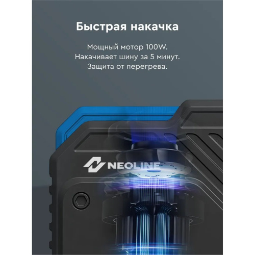 Автомобильный компрессор Neoline Dela S 23л/мин шланг 0.54м