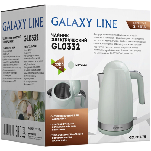 Электрочайник Galaxy GL 0332 Мятный