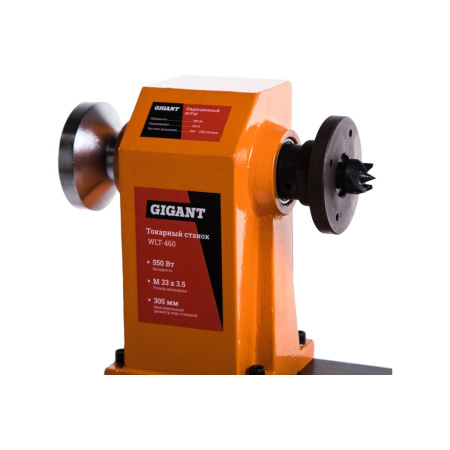 Токарный станок Gigant WLT-460