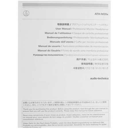 Проводные наушники Audio-Technica ATH-M20X черный