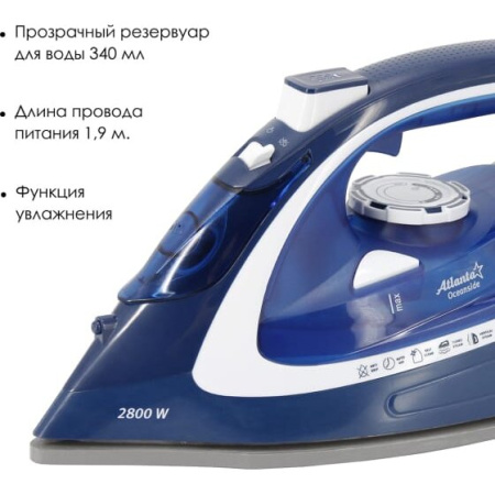 Утюг ATLANTA ATH-5578 blue
