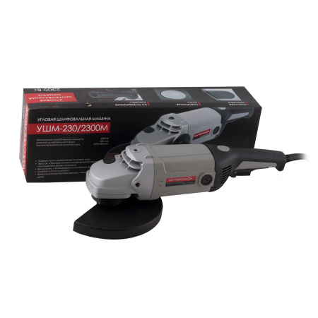 УШМ Интерскол УШМ-230/2300М