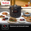 Мультиварка Tefal CY753832