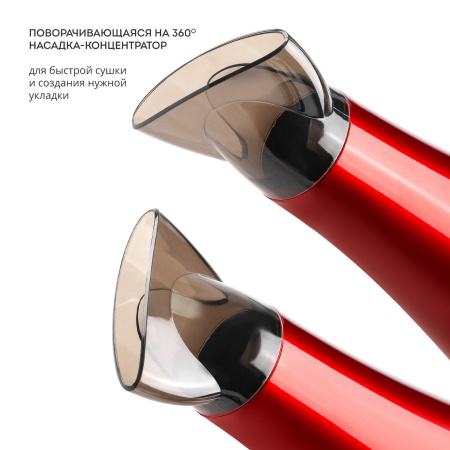 Фен GALAXY LINE GL 4365