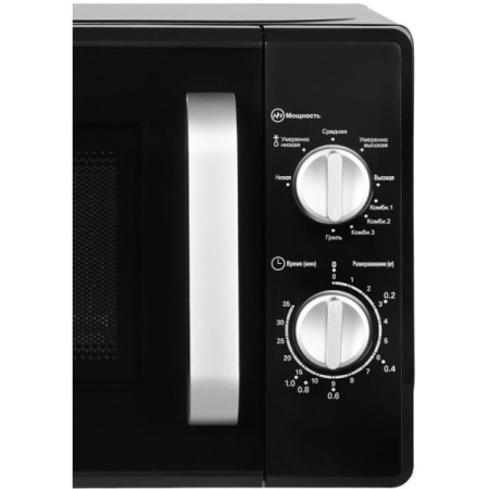 Микроволновая печь Home HMG207DB