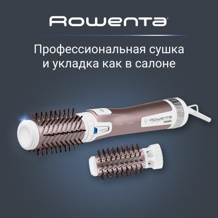 Фен-щетка Rowenta CF9540F0
