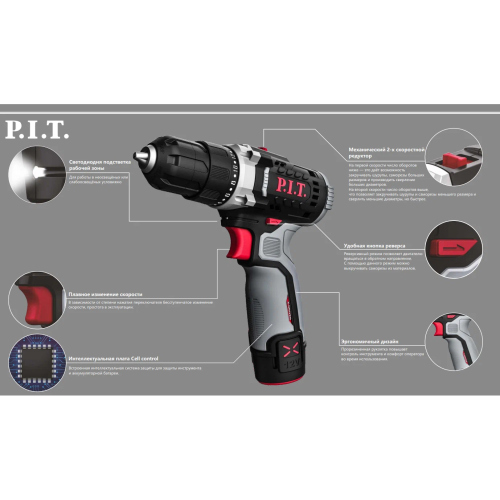 Дрель P.I.T. PBM12K-10A X-Driver Solo аккумуляторная, коробка