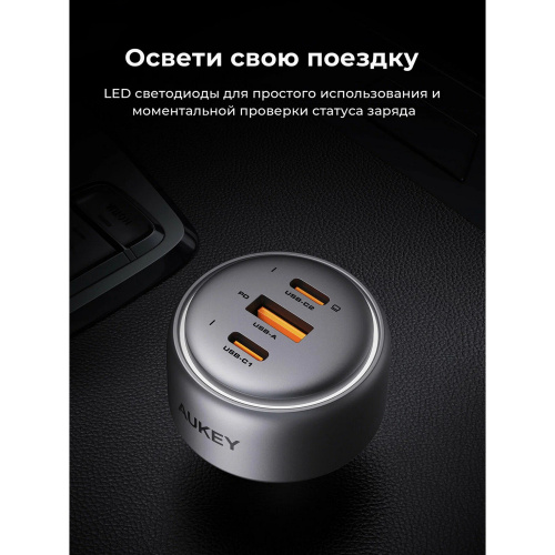 АЗУ Aukey Pathfinder 100W ACC-CC-P3