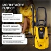 Минимойка Huter W195-Ql