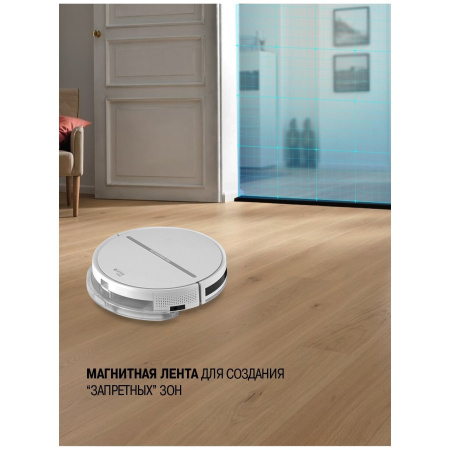 Робот-пылесос VITEK VT-1807 белый