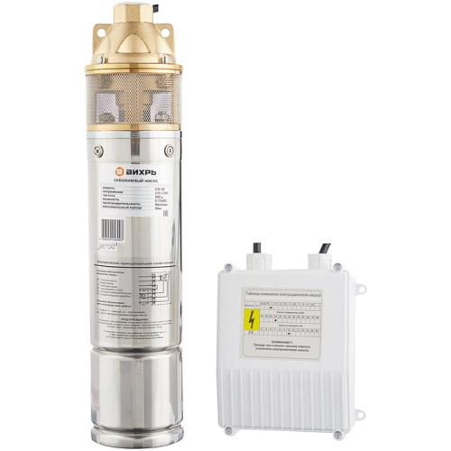 Насос садовый скважинный Вихрь СН-50 (68/3/1)