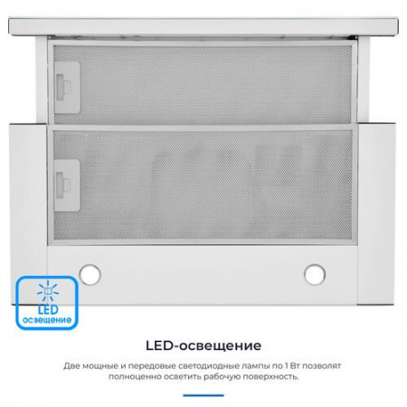 Вытяжка телескопическая ZUGEL ZHT652GW белый/белый