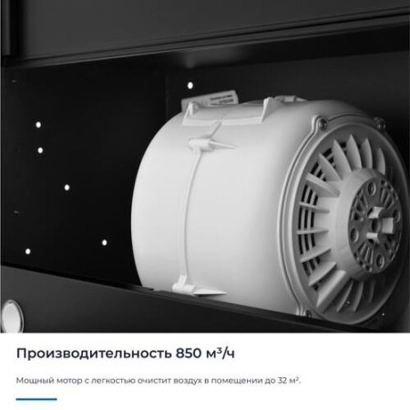 Вытяжка телескопическая ZUGEL ZHT652GB черный/черный