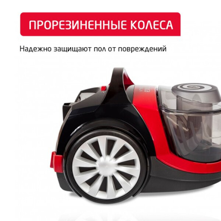 Пылесос Arnica Tesla ET14310 красный