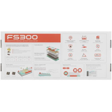 Клавиатура проводная A4Tech Fstyler FS300