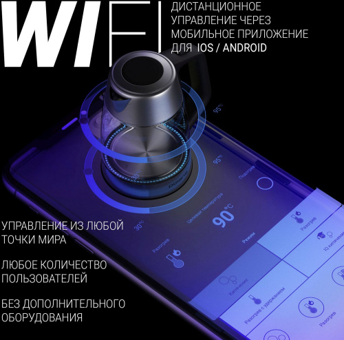 Чайник Polaris PWK 1775CGLD серебристый матовый