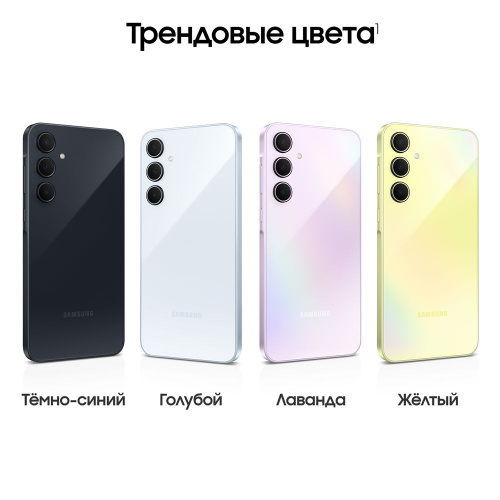 Смартфон Samsung Galaxy A35 8/256 Гб 5G Голубой