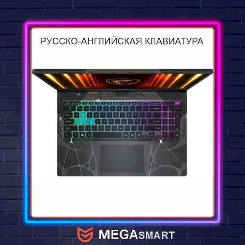 MSI Cyborg 15 Core 5 210H/16Гб DDR5/512 NVME/RTX 5050 8Гб