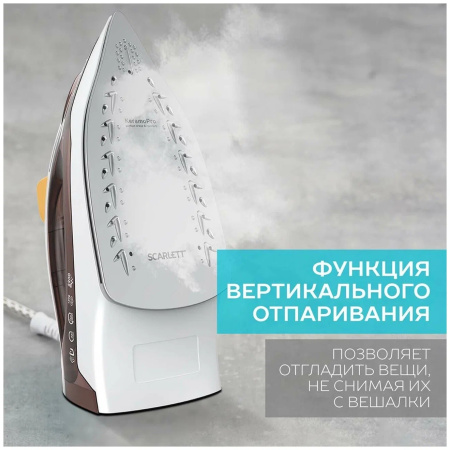 Утюг SCARLETT SC-SI30K47 Brown